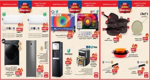 عروض بيم اليوم 21 سبتمبر حتى 5 اكتوبر 2025 كل الفروع