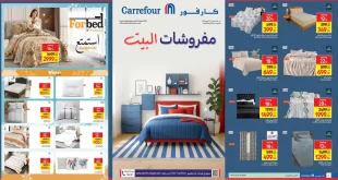 عروض كارفور مصر من 24 سبتمبر حتى 7 اكتوبر 2025 خصومات كل الفروع