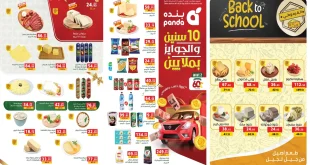 عروض بنده مصر اليوم 16 سبتمبر حتى 30 سبتمبر 2025 احتفال 10 سنين