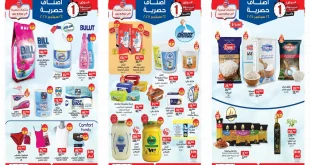 عروض بيم اليوم الاربعاء 24 سبتمبر 2025 كل الفروع