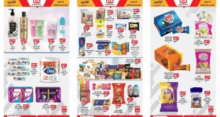 عروض بيم اليوم الاثنين 8 سبتمبر 2025 كل الفروع