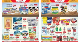 عروض بيم اليوم 4 سبتمبر حتى السبت 6 سبتمبر 2025 كل الفروع