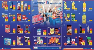 عروض كارفور مصر 2 سبتمبر حتى 9 سبتمبر 2025 مهرجان العيلة