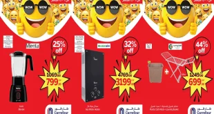 عروض كارفور مصر اليوم 9 سبتمبر حتى 15 سبتمبر 2025 توفير كبيييير