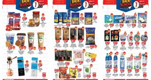 عروض بيم اليوم 16 سبتمبر حتى 22 سبتمبر 2025 كل الفروع