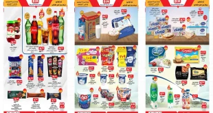 عروض بيم اليوم 18 سبتمبر حتى السبت 20 سبتمبر 2025 كل الفروع