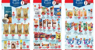 عروض بيم اليوم 23 سبتمبر حتى 29 سبتمبر 2025 كل الفروع