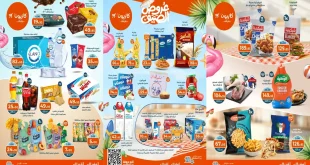 عروض كازيون اليوم 9 سبتمبر حتى 15 سبتمبر 2025 عروض الصيف