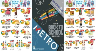 عروض مترو ماركت اليوم 1 سبتمبر حتى 15 سبتمبر 2025 خصومات المدارس