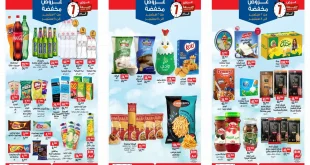 عروض بيم اليوم الاثنين 2 سبتمبر حتى 8 سبتمبر 2025 كل الفروع