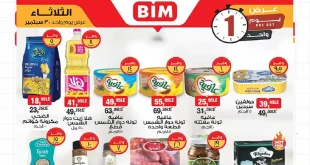عروض بيم اليوم الثلاثاء 30 سبتمبر 2025 كل الفروع