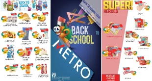 عروض مترو ماركت من 16 سبتمبر حتى 30 سبتمبر 2025 العودة للمدارس