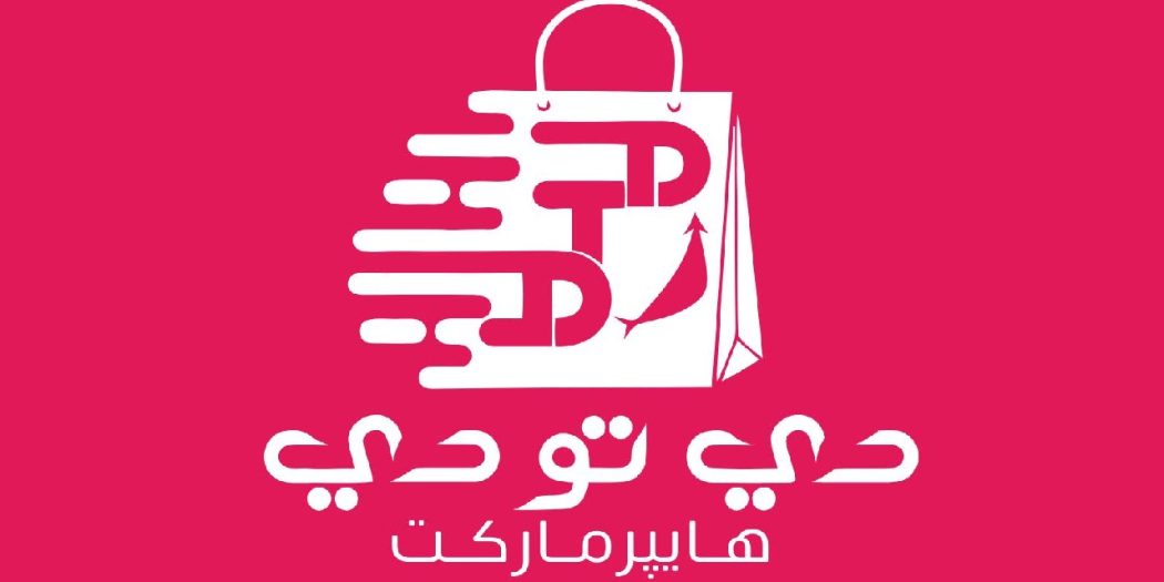 عروض دي تو دي الامارات