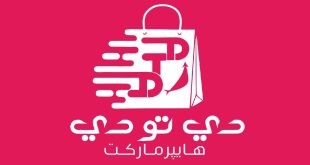عروض دي تو دي الامارات