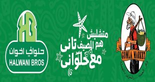 عروض فتح الله جملة من 1 سبتمبر حتى 7 سبتمبر 2025 عروض حلوانى