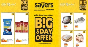 عروض لولو مصر اليوم 1 سبتمبر حتى 3 سبتمبر 2025 لولو التوفير