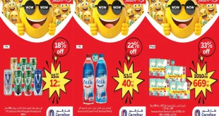 عروض كارفور مصر اليوم 3 سبتمبر حتى 6 سبتمبر 2025 توفير كبيييير