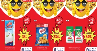 عروض كارفور مصر اليوم 10 سبتمبر حتى 13 سبتمبر 2025 توفير كبيييير