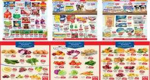 عروض بيم اليوم حتى الاحد 7 سبتمبر 2025 كل الفروع