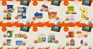 عروض كازيون اليوم 16 سبتمبر حتى 22 سبتمبر 2025 راجعين للمدارس