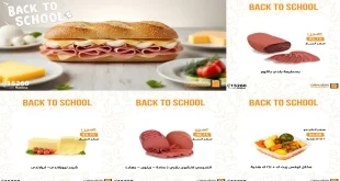 عروض فتح الله ماركت من 18 سبتمبر حتى 21 سبتمبر 2025 خصومات البقالة