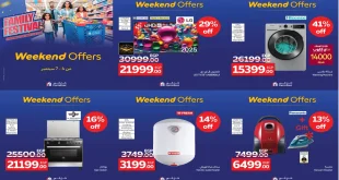 عروض كارفور مصر حتى الاحد 7 سبتمبر 2025 خصومات الاجهزة الكهربائية