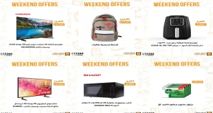 عروض فتح الله ماركت من 18 سبتمبر حتى 20 سبتمبر 2025 الويك اند