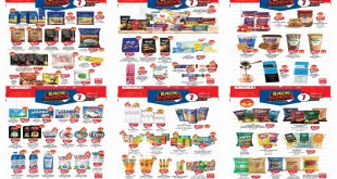 عروض بيم اليوم حتى الاثنين 22 سبتمبر 2025 كل الفروع