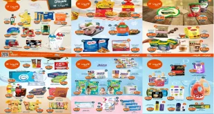 عروض كازيون اليوم 23 سبتمبر حتى 29 سبتمبر 2025 راجعين للمدارس