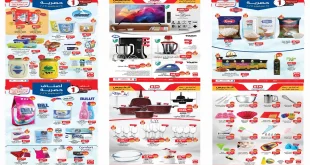 عروض بيم اليوم الاربعاء والخميس 24 و 25 سبتمبر 2025 كل الفروع