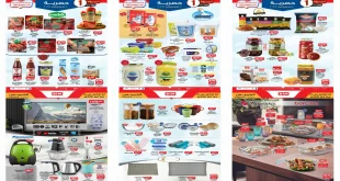 عروض بيم اليوم الاربعاء والخميس 10 و 11 سبتمبر 2025 كل الفروع