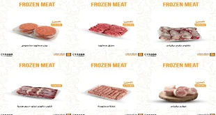 عروض فتح الله ماركت من 29 سبتمبر 2025 عروض اللحوم