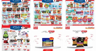 عروض بيم اليوم الثلاثاء 30 سبتمبر حتى 6 أكتوبر 2025 كل الفروع