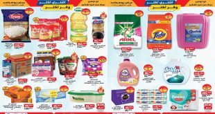 عروض بيم اليوم الاحد 19 اكتوبر 2025