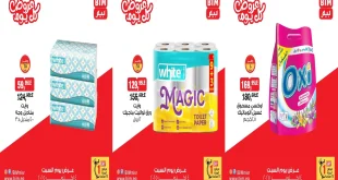 عروض بيم اليوم السبت 4 اكتوبر 2025 كل الفروع