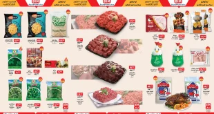 عروض بيم اليوم حتى السبت 1 نوفمبر 2025 خصومات كل الفروع