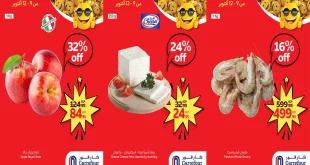 عروض كارفور مصر اليوم 9 اكتوبر حتى 12 اكتوبر 2025 توفير كبيييير