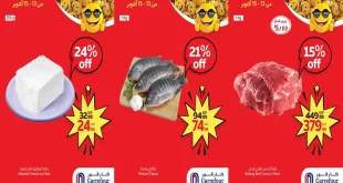 عروض كارفور مصر اليوم 13 اكتوبر حتى 15 اكتوبر 2025 توفير كبيييير
