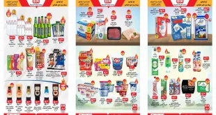 عروض بيم اليوم 2 اكتوبر حتى 4 اكتوبر 2025 كل الفروع