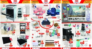 عروض بيم اليوم الخميس 16 اكتوبر 2025 كل الفروع