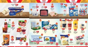 عروض بيم اليوم 16 اكتوبر حتى السبت 18 اكتوبر 2025 كل الفروع