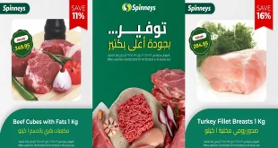 عروض سبينس اليوم 21 اكتوبر حتى 31 اكتوبر 2025 خصومات اللحوم والفراخ