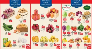 عروض بيم اليوم الخميس 23 اكتوبر حتى السبت 25 اكتوبر 2025 كل الفروع