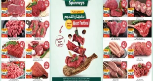 عروض سبينس من 23 اكتوبر حتى 31 اكتوبر 2025 مهرجان اللحوم