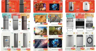 عروض بنده مصر من 4 اكتوبر حتى 14 اكتوبر 2025 خصومات الاجهزة