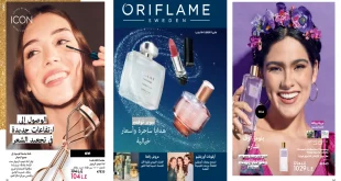 كتالوج اوريفليم نوفمبر 2025 سوبر نوفمبر