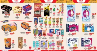 عروض بيم اليوم الاثنين 27 اكتوبر 2025 كل الفروع