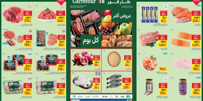 عروض كارفور مصر اليوم 27 اكتوبر حتى 29 اكتوبر 2025 الفريش فود