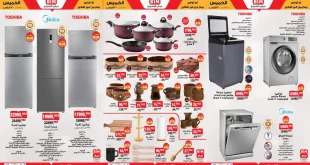 عروض بيم اليوم الخميس 30 اكتوبر 2025 كل الفروع