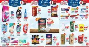 عروض بيم اليوم حتى السبت 1 نوفمبر 2025 كل الفروع